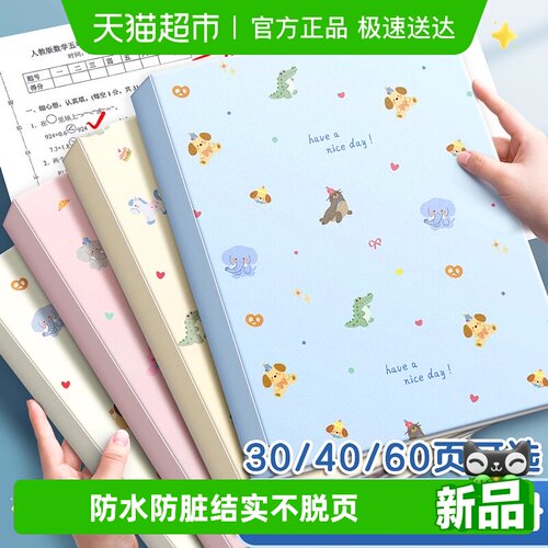 ★极速送达★A4活页文件夹资料册