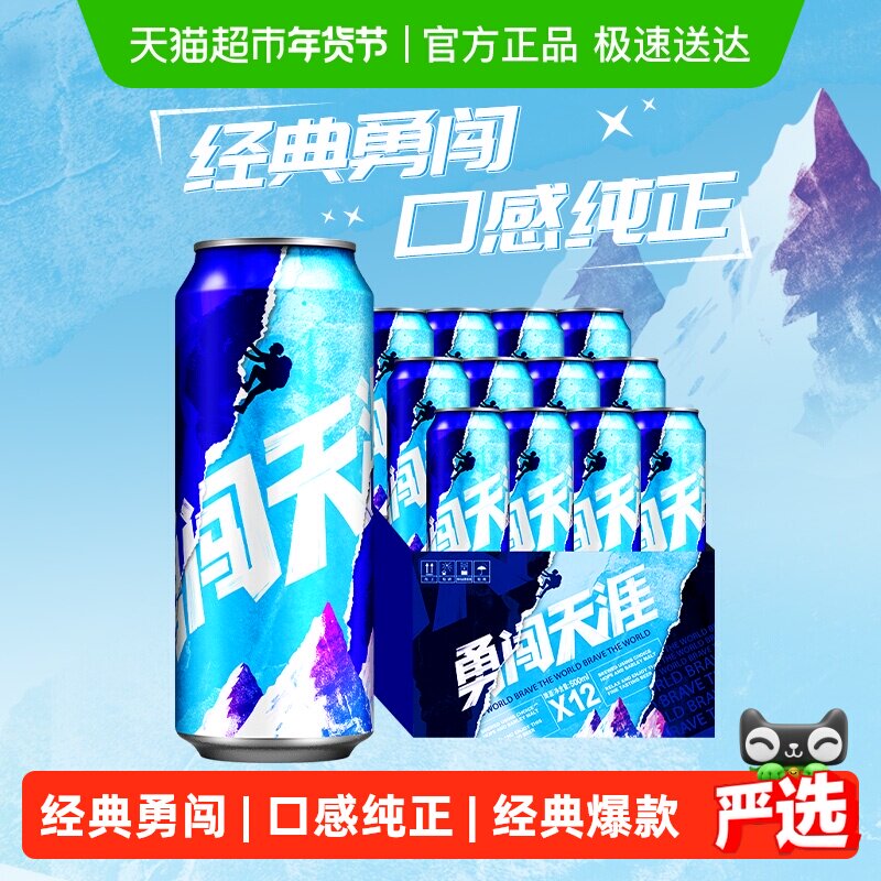 ѩ��ơ���´�����8��500ML*12���������� ���䱬�