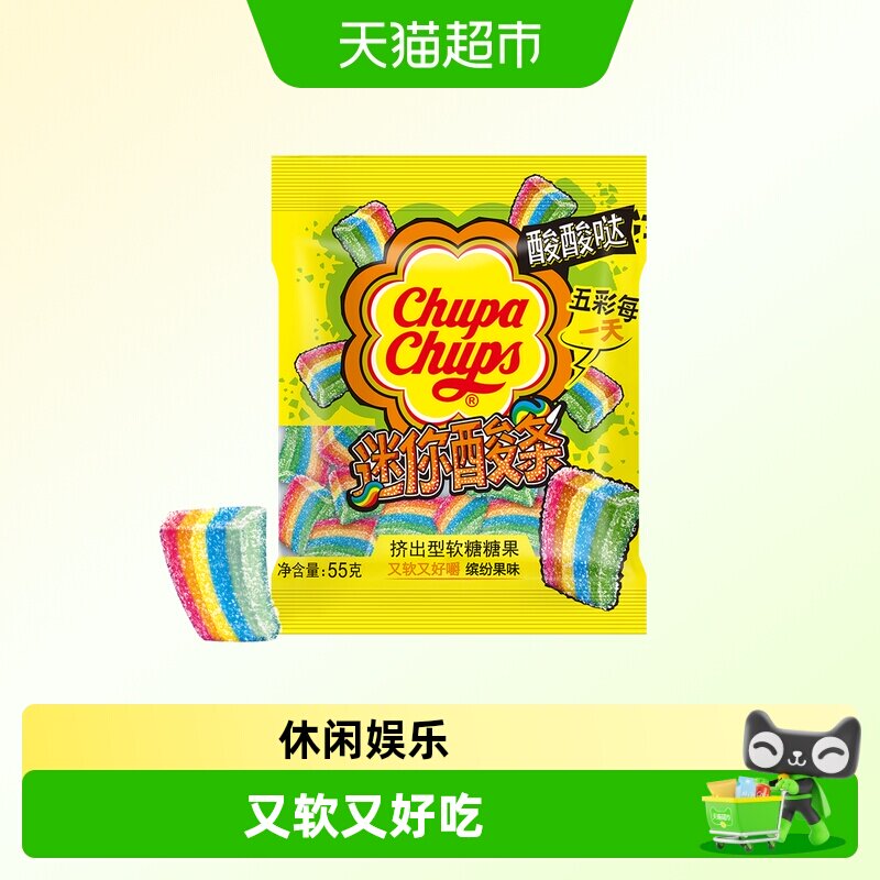 珍宝珠迷你酸条果汁彩虹橡皮水果软糖儿童网红休闲零食软糖果