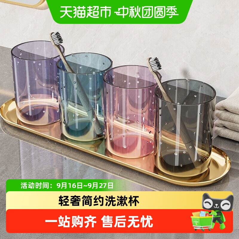 优勤多用途抗压耐摔漱口杯图片