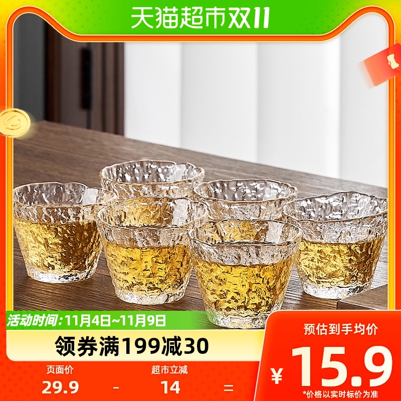 青苹果锤纹玻璃品茗杯6只日式个人小茶杯套装主人杯斗笠功夫杯子怎么看?