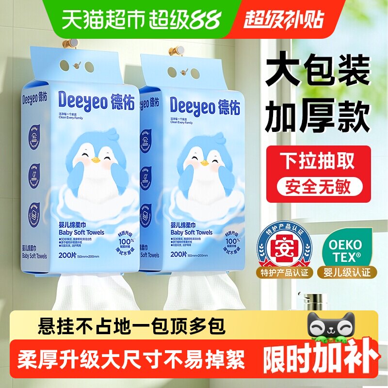 卡姿兰雾吻口红限定款2支正装+2支mini 144元 - 86线报