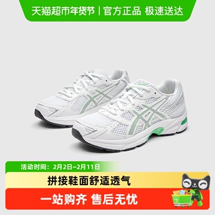 ASICS/亚瑟士童鞋季男女儿童复古休闲运动鞋GEL-1130