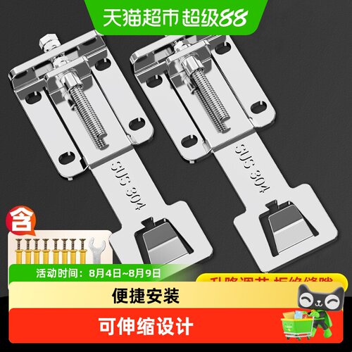 贝石油烟机升降挂沟可调节支架