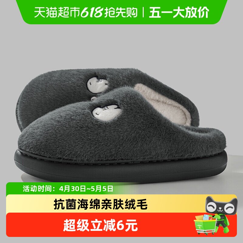 ����������Ь�п��ﶬ��2025�¿����ڼҾӷ�����������ëë��ЬŮ 24.24Ԫ(��88VIP 95��)