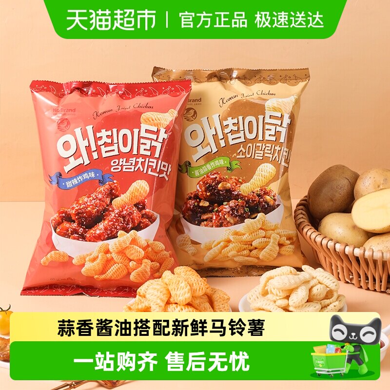 No Brand诺倍得鸡腿小食韩国进口网红休闲办公室零食