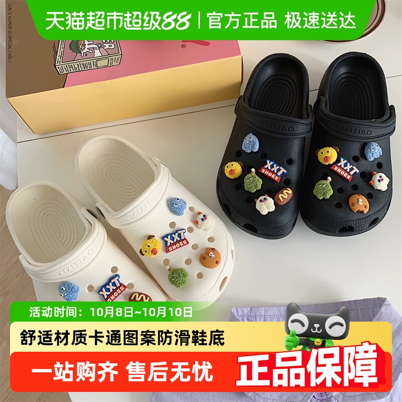 细细条情侣海边沙滩防滑洞洞鞋