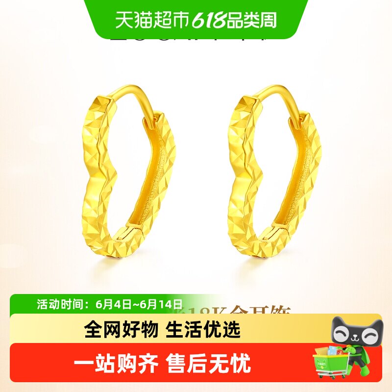 佐卡伊浪漫爱心18K金耳饰几何心形素金au750耳环新款时尚珠宝