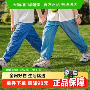 子夏凉感抑菌牛仔裤 UPF50 防晒 迷你巴拉男女童防蚊裤