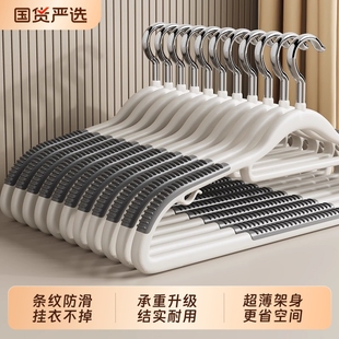 无痕衣架家用挂衣防肩角衣撑晾衣服防滑护衣架子衣柜衣挂撑子挂架