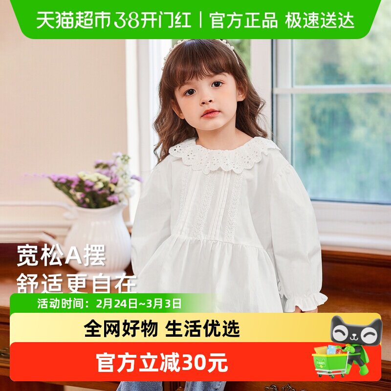 女童白色衬衫中小童春秋衣服纯棉儿童法式荷叶领春装宝宝洋气上衣