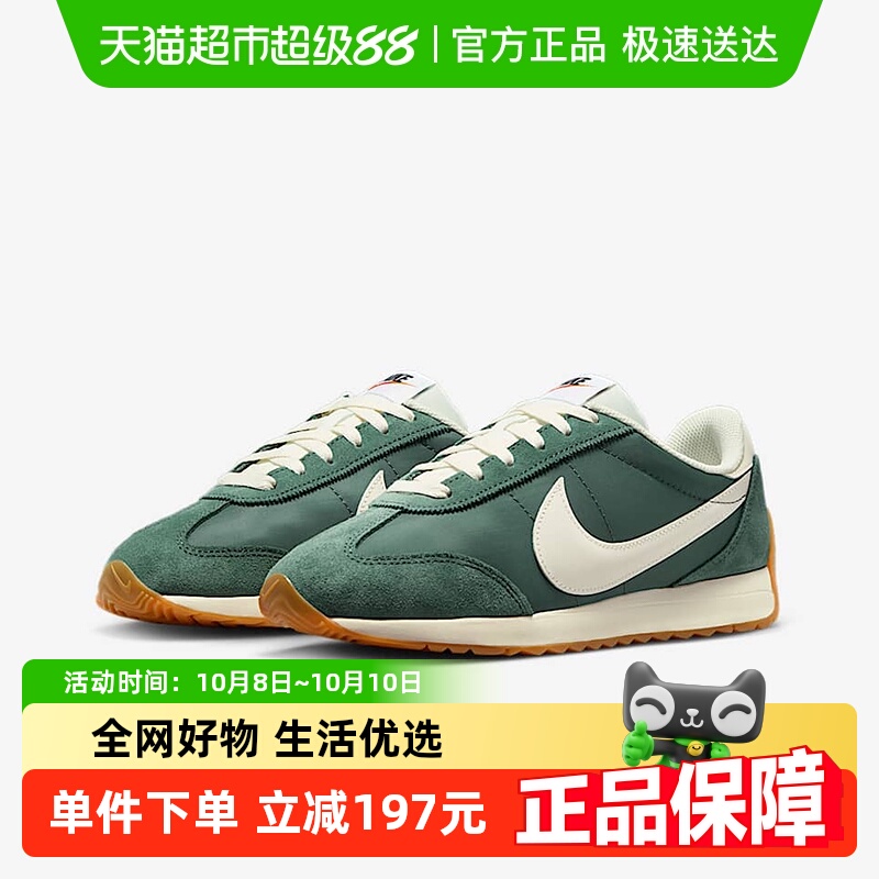 Nike耐克女鞋2025夏新款运动鞋