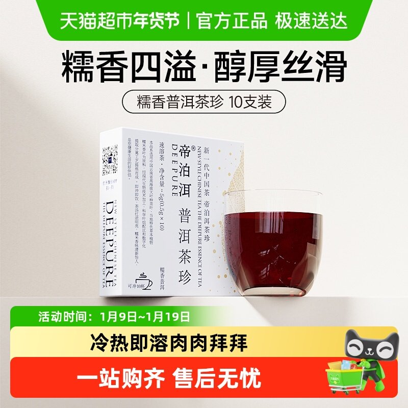 �۲����ն����Ŵ���ն����ܲ��� 34.66Ԫ