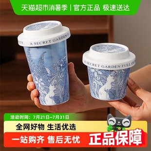 川岛屋马克杯家用喝水杯高颜值办公室茶杯咖啡杯青花陶瓷带盖杯子