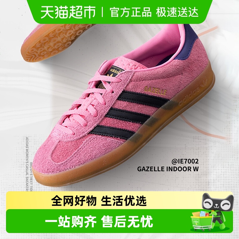 阿迪达斯女鞋休闲鞋