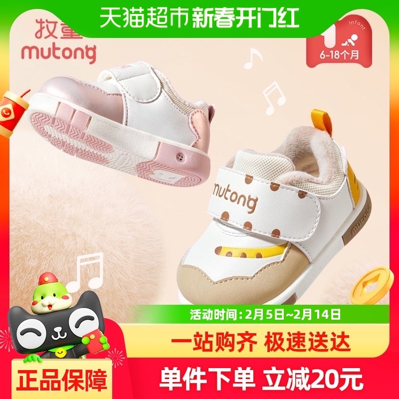 ��ͯ�н�Ь2024�����¿�����Ӥ�׶��б���Ь�ӿɰ�Ůͯ��ǰЬ��ů