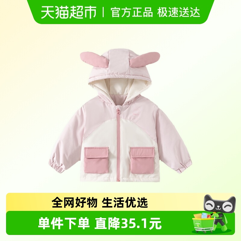 班喜迪女童秋冬棉服加绒加厚上衣