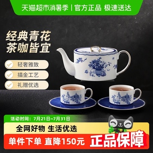景德镇茶具套装 一壶两杯碟家用茶壶套组中式 茶咖陶瓷杯高档礼盒装