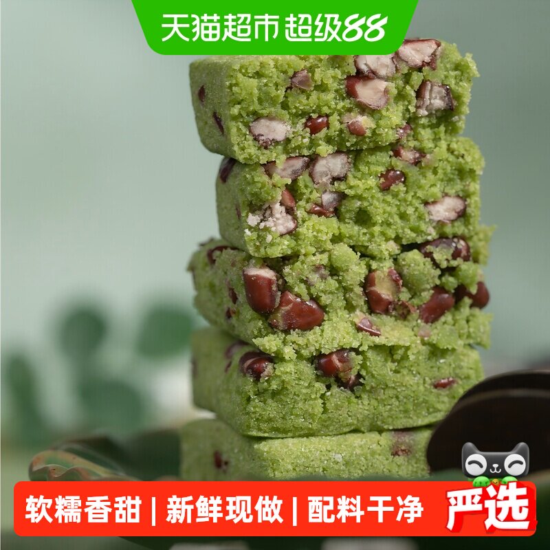 杨先生抹茶红豆茯苓糕短保图片