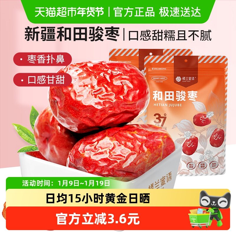 ¥�������½��������������ɼк���500g*2��������ʳƷ��ʳ 26.3Ԫ