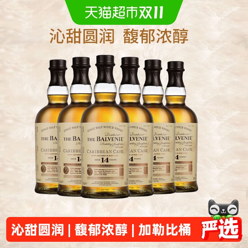 The Balvenie 百富14年加勒比桶单一麦芽苏格兰威士忌 英国洋酒