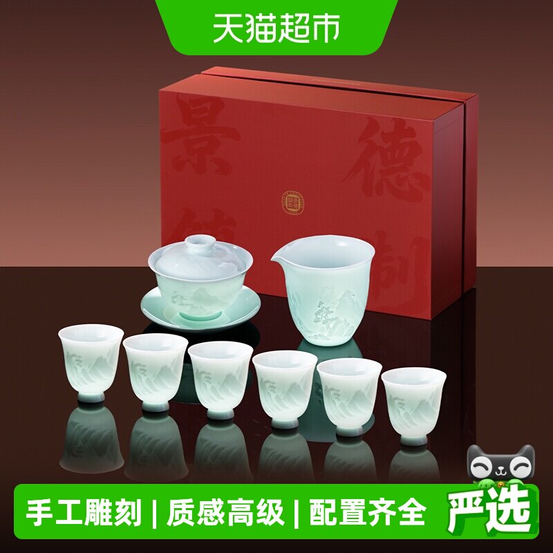 景德镇白瓷出汤不烫盖碗送长辈图片