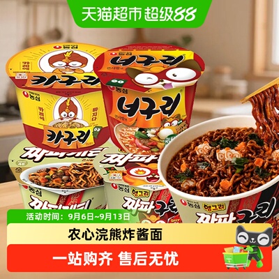 农心小浣熊炸酱面多种口味