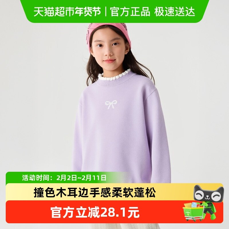 巴拉巴拉balaOne童装女童毛衫儿童2025新款冬毛衣甜美针织衫洋气
