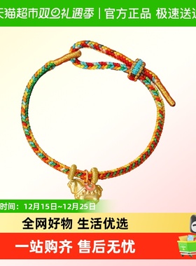 银意坊足银999快乐萌马手链通用