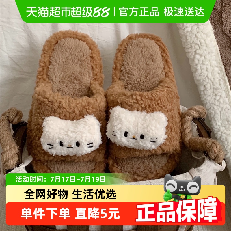 细细条舒适居家休闲一字毛拖鞋