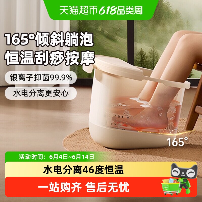 【详情领优惠】小熊泡脚桶家用自动加热按摩恒温养生足浴盆洗脚盆