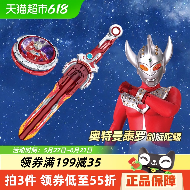 ʰµ˫쫷սսʥһͯ111.99Ԫ3(37.33Ԫ/)