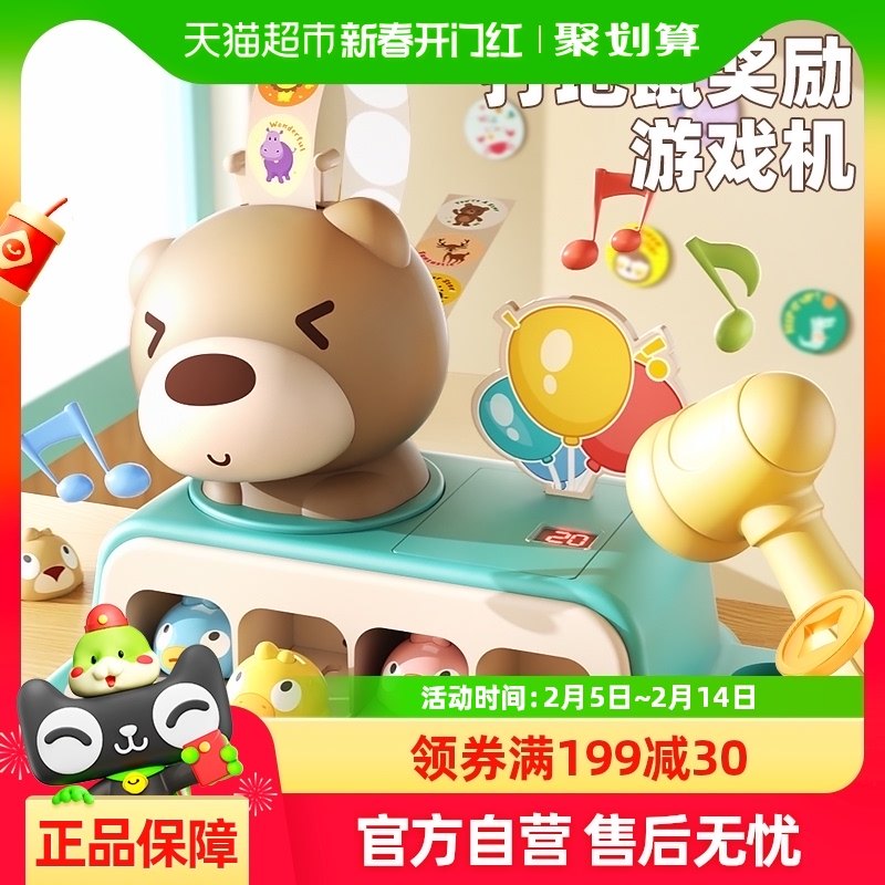 2024�¿��ͯ���1һ3��Ӥ�׶������ô�綯�������Ϸ����������