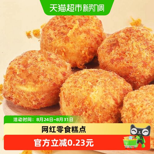菲尝心动松软肉松拔丝蛋糕40g