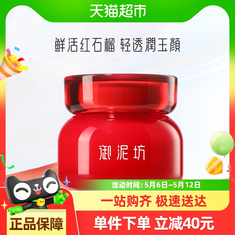 50g 1 ෻ˮˮʪ˪65.55Ԫ(88VIP 95)