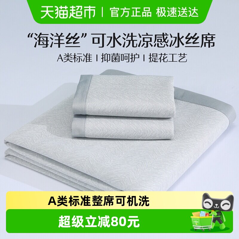 ˮ�Ǽҷ����б�˿��ϯA���ļ���ϯѧ����������ϯ�Ӵ�����Ʒ 143.65Ԫ(������)