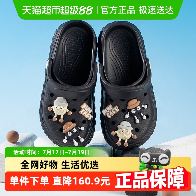 史努比男童沙滩鞋涉水女童洞洞鞋
