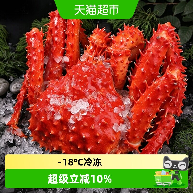 首鲜道智利帝王蟹低温船冻送礼图片