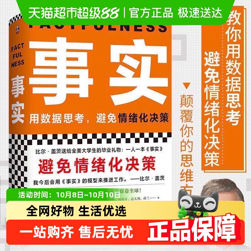 事实比尔盖茨送美大学生的毕业礼