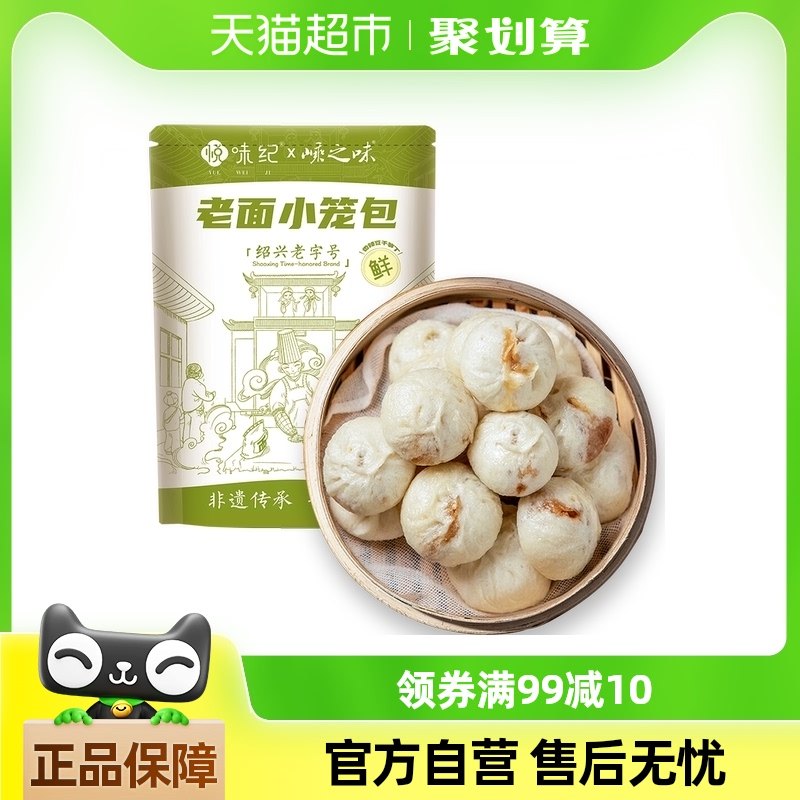 ��ζ�� ��������С����800g�����������񶡣�Լ30ֻ ���Ʒ���