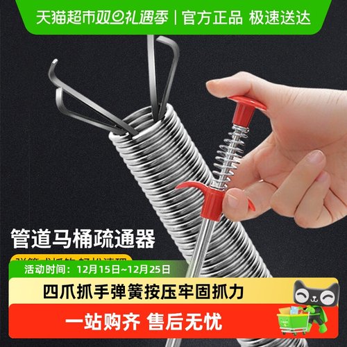 下水道疏通神器管道清洁器