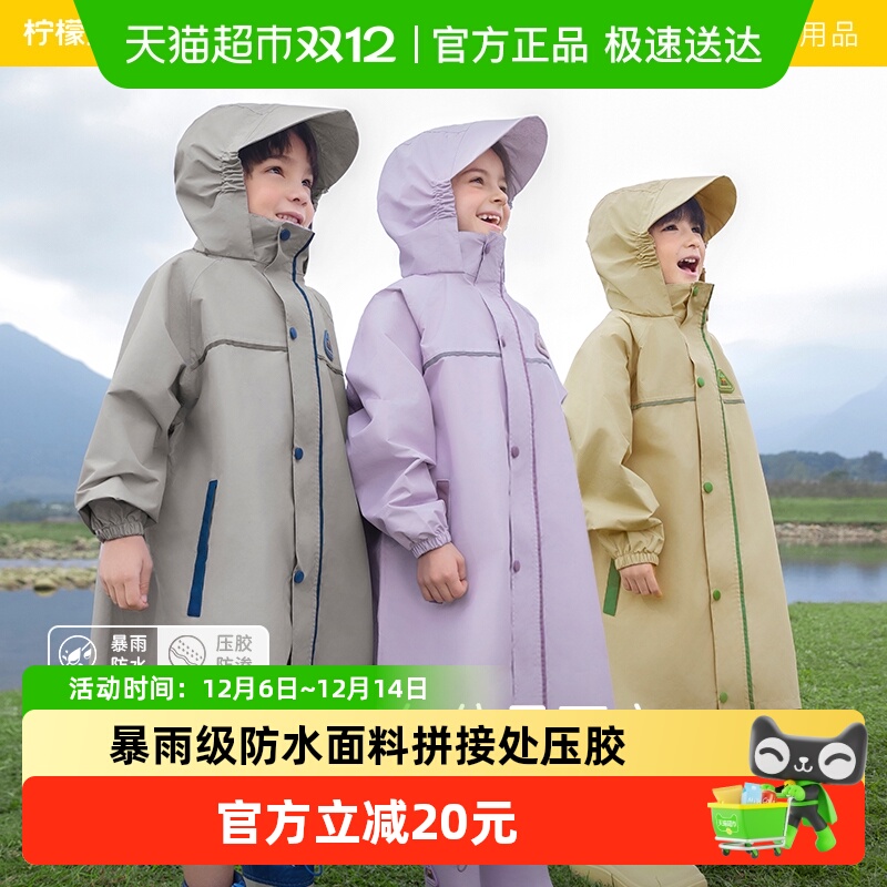 ʱͯСѧŮͯѧ´λ 99.65Ԫ