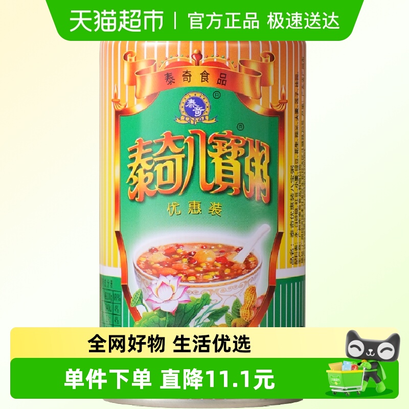 泰奇桂圆莲子粥370g×1罐×1组