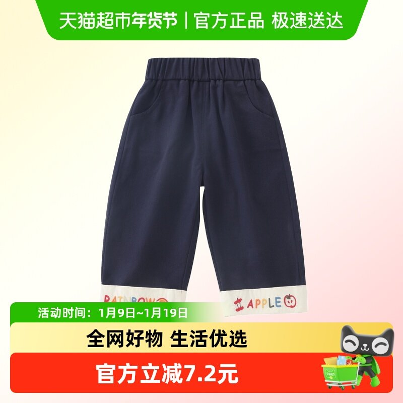 DUUDUU婴儿纯棉裤子春秋季长裤宝宝卡通阔腿裤小童外出运动裤新款