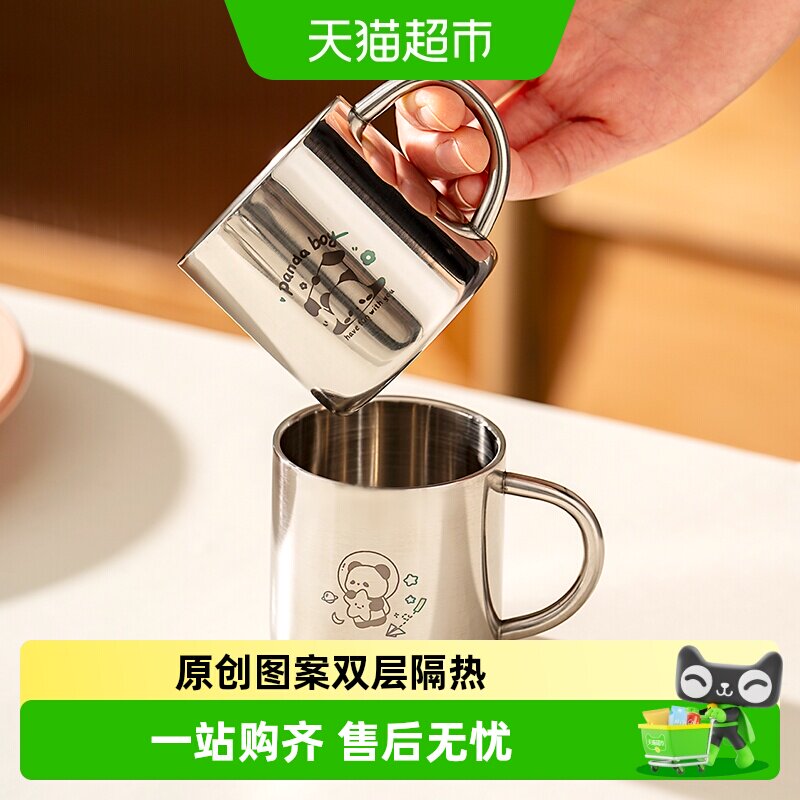 onlycook 食品级304不锈钢儿童杯子幼儿园专用小水杯手柄双层宝宝