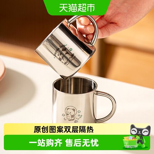 onlycook304不锈钢双层隔热水杯
