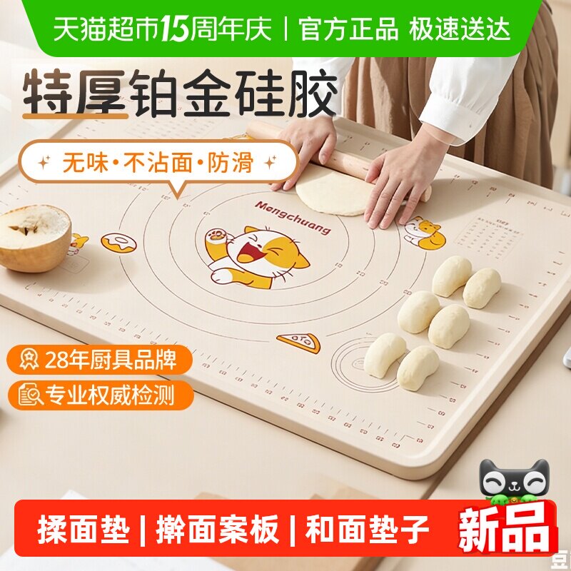 �ŵ�ά�������Ӻ�ʳƷ��ߦ�����ɫ40*50cm+���ɴ�  17.22Ԫ(��88VIP 95��)