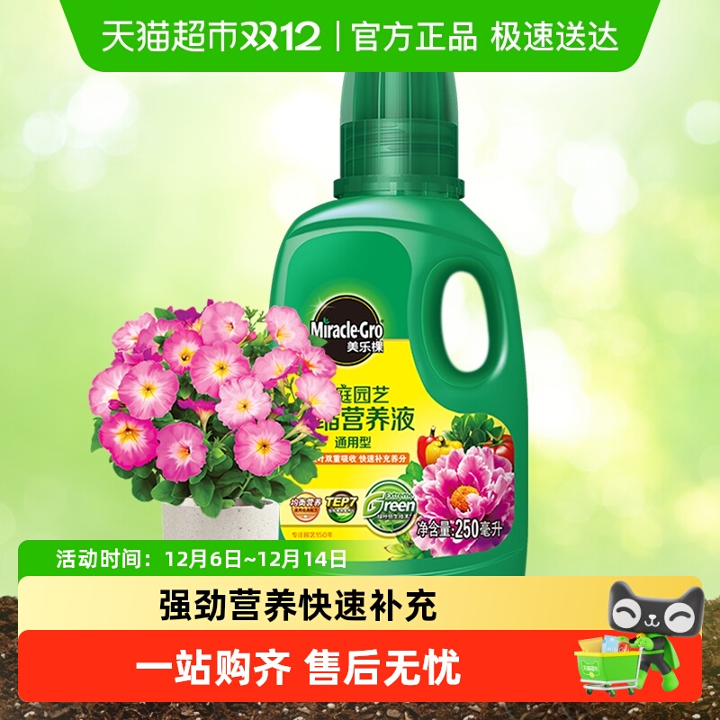 һʡֿŨӪҺͨʸϷʻֲ 17.6Ԫ