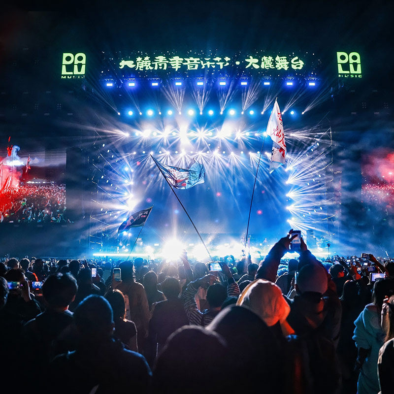 【大麓青年音乐节】太湖9号公路·长兴大麓青年音乐节早鸟门票限时开售 浙江湖州长兴