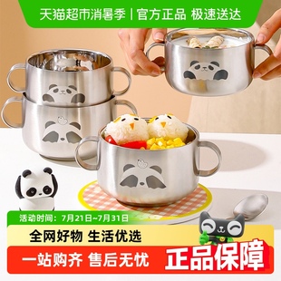 餐具防摔宝宝婴儿辅食碗不锈钢儿童吃饭专用碗 川岛屋碗家用新款